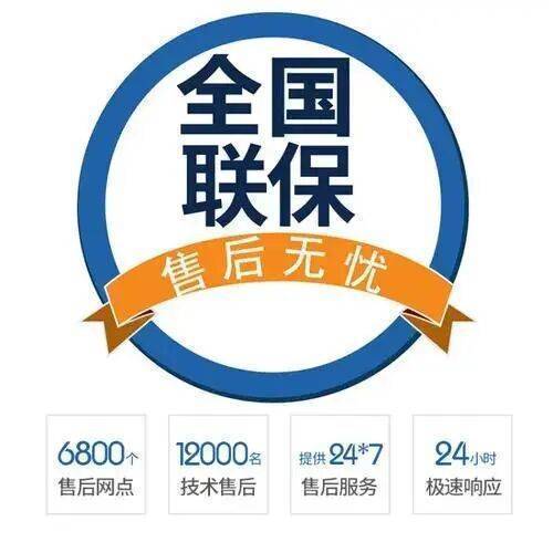阳江华帝热水 器服务中心