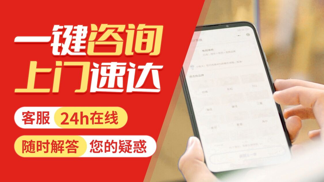 阳江华帝热水 器关于我们
